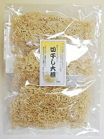 国産 切り干し大根 合計200g 栽培期間中農薬完全不使用で育てられた香川県の野菜栄養豊富で食物繊維がたっぷり天日干し 風味と香りが豊か 大人気商品【メール便（ネコポス）配送】ポスト投函 国産