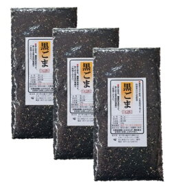 国産 黒ごま 100g×3 焙煎済栽培期間中農薬完全不使用で育てられた四国香川県産野菜安心安全、国産のゴマは大変貴重【メール便（ネコポス）配送】ポスト投函 国産