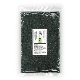 【2袋で送料無料（沖縄県・一部地域を除く）】国産 黒ごま 300g栽培期間中農薬完全不使用で育てられた四国香川県産野菜生（洗いごま）と焙煎（煎りごま）から選べます安心安全、国産のゴマは大変貴重【メール便配送】ポスト投函 国産