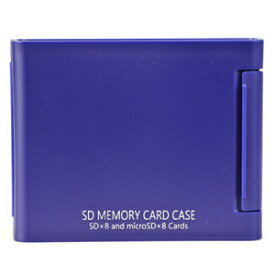 ［ケンコー・トキナー］SDメモリーカードケースAS　8枚収納ブルー