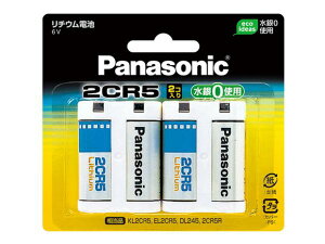 y䂤pPbgiz[PANASONIC] 2CR-5W/2P(2) Jp`Edr
