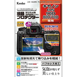 y䂤pPbgiz[PR[EgLi[] tveN^[ LmEOS90D/80D/70Dp