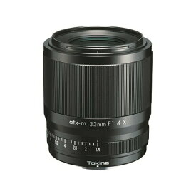 【10年間保証付き】[トキナー]atx-m 33mm F1.4 フジフイルムX用