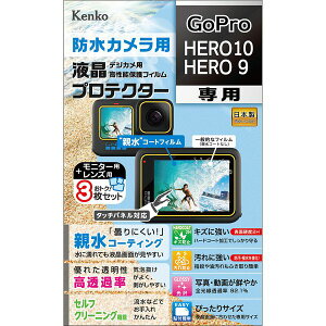 y䂤pPbgiz[PR|] tveN^[GoProHERO10/HERO9p KLP-GPH10