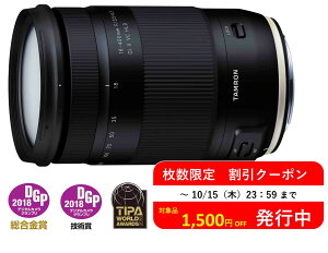 【クーポン発行枚数限定1500円OFF 10月2日00:00〜10月15日23:59】【納得の3年保証付き】[タムロン]18-400mm F3.5-6.3 Di II VC HLD (B028) キヤノン用