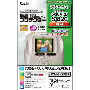 y䂤pPbgiz[PR[EgLi[]tveN^[tWtBinstax SQUARE SQ20p