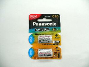 y䂤pPbgiz[PANASONIC]Jp`Edr CR2 2{pbN