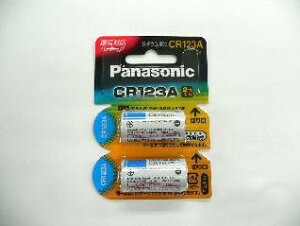 y䂤pPbgiz[PANASONIC] CR123A (2) Jp`Edr