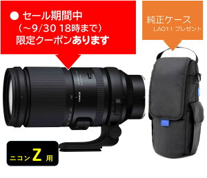 (N[|Ώ) [^] 150-500mm F/5-6.7 Di III VC VXD (Model A057Z) jRZ+P[Xt 10Nԕۏؕt N[|zz 9420`3018