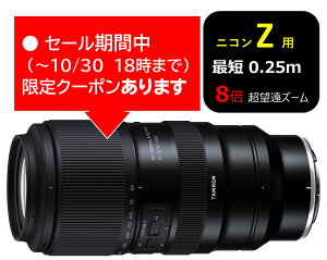 (N[|Ώ)[^] 50-400mm F/4.5-6.3 Di III VC VXD (Model A067)jR Z}Eg 10Nԕۏؕt N[|zz 10420`3018