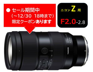 (�N�[�|���Ώ�) [�^������]35-150mm F/2-2.8 Di III VXD (Model A058�j�j�R��Z�p 10�N�ԕۏؕt�� �N�[�|���z�z���� 12��1��20���`30��18��