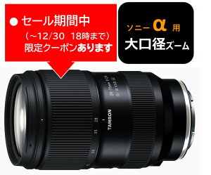 (N[|Ώ) [^]28-75mm F/2.8 Di III VXD G2 (Model A063j\j[E}Egp 10Nԕۏؕt N[|zz 12120`3018