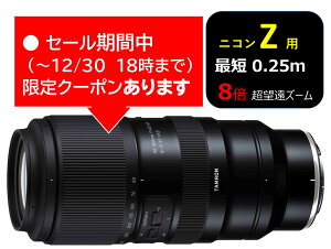 (N[|Ώ) [^] 50-400mm F/4.5-6.3 Di III VC VXD (Model A067)jR Z}Eg 10Nԕۏؕt N[|zz 12120`3018