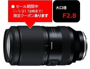 (�N�[�|���Ώ�) [�^������]70-180mm F/2.8 Di III VC VXD G2 (Model A065) �\�j�[E�}�E���g 10�N�ԕۏؕt�� �N�[�|���z�z���� 1��8��20���`31��18��