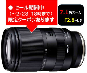 (�N�[�|���Ώ�) [�^������]28-200mm F/2.8-5.6 Di III RXD�iModel A071�j�\�j�[E�}�E���g 10�N�ԕۏؕt�� �N�[�|���z�z���� 2��4��20���`28��18��