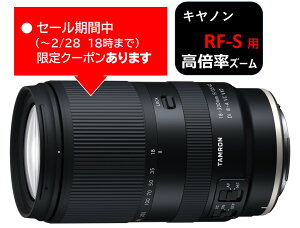 (�N�[�|���Ώ�) [�^������]18-300mm F/3.5-6.3 Di III-A VC VXD (Model B061) �L���m��RF�}�E���g�p APS-C��p 10�N�ԕۏؕt�� �N�[�|���z�z���� 2��4��20���`28��18��