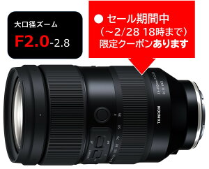 (�N�[�|���Ώ�) [�^������]35-150mm F/2-2.8 Di III VXD (Model A058�j�\�j�[E�}�E���g�p 10�N�ԕۏؕt�� �N�[�|���z�z���� 2��4��20���`28��18��