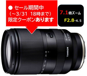 (�N�[�|���Ώ�) [�^������]28-200mm F/2.8-5.6 Di III RXD�iModel A071�j�\�j�[E�}�E���g 10�N�ԕۏؕt�� �N�[�|���z�z���� 3��4��20���`31��18��
