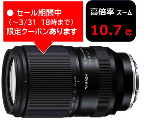 (�N�[�|���Ώ�) [�^������]28-300mm F/4-7.1 Di III VC VXD (Model A074) �\�j�[E�}�E���g 10�N�ԕۏؕt�� �N�[�|���z�z���� 3��4��20���`31��18��