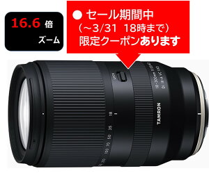 (�N�[�|���Ώ�) [�^������]18-300mm F/3.5-6.3 Di III-A VC VXD (Model B061) �x�m�t�B����X�}�E���g�p 10�N�ԕۏؕt�� �N�[�|���z�z���� 3��4��20���`31��18��