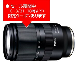 (�N�[�|���Ώ�) [�^������]17-70mm F2.8 Di III-A VC RXD (Model B070) �\�j�[E�}�E���g�p 10�N�ԕۏؕt�� �N�[�|���z�z���� 3��4��20���`31��18��