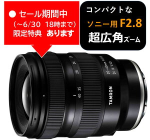 (�N�[�|���Ώ�) [�^������] 20-40mm F2.8 Di III VXD (Model A062) �\�j�[E �t���T�C�Y�Ή� 10�N�ԕۏؕt�� �N�[�|���z�z���� 6��4��20���`30��18��