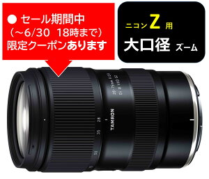 (�N�[�|���Ώ�) [�^������] 28-75mm F2.8 Di III VXD G2 (Model A063Z) �j�R��Z 10�N�ԕۏؕt�� �N�[�|���z�z���� 6��4��20���`30��18��