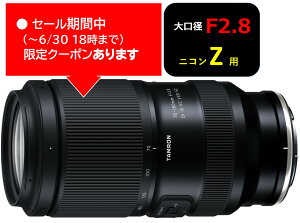 (�N�[�|���Ώ�) [�^������] 70-180mm F/2.8 Di III VC VXD G2 (Model A065) �j�R��Z 10�N�ԕۏؕt�� �N�[�|���z�z���� 6��4��20���`30��18��