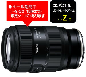 (�N�[�|���Ώ�) [�^������]35-100mm F 2.8 Di III VXD (Model A078) �t���T�C�Y [�j�R��Z�p] 10�N�ԕۏؕt�� �N�[�|���z�z���� 9��4��20���`30��18��