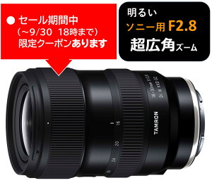 (�N�[�|���Ώ�) [�^������]16-30mm F/2.8 Di III VXD G2 (Model A064) �\�j�[E �t���T�C�Y 10�N�ԕۏؕt�� �N�[�|���z�z���� 9��4��20���`30��18��