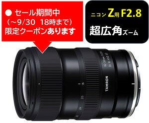 (�N�[�|���Ώ�) [�^������]16-30mm F/2.8 Di III VXD G2 (Model A064) �j�R��Z �t���T�C�Y 10�N�ԕۏؕt�� �N�[�|���z�z���� 9��4��20���`30��18��