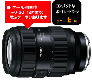 (�N�[�|���Ώ�) [�^������]35-100mm F 2.8 Di III VXD (Model A078) �t���T�C�Y [�\�j�[E�p] 10�N�ԕۏؕt�� �N�[�|���z�z���� 9��4��20���`30��18��