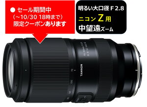 (�N�[�|���Ώ�) [�^������] 70-180mm F/2.8 Di III VC VXD G2 (Model A065) �j�R��Z 10�N�ԕۏؕt�� �N�[�|���z�z���� 10��4��20���`30��18��