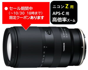 (�N�[�|���Ώ�) [�^������]18-300mm F/3.5-6.3 Di III-A VC VXD (Model B061) �j�R��Z�}�E���g�p APS-C��p 10�N�ԕۏؕt�� �N�[�|���z�z���� 10��4��20���`30��18��