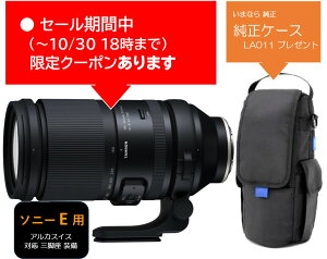(�N�[�|���Ώ�) [�^������] 150-500mm F/5-6.7 Di III VC VXD (A057)�\�j�[E�}�E���g 10�N�ԕۏؕt�� �N�[�|���z�z���� 10��4��20���`30��18��