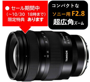 (�N�[�|���Ώ�) [�^������] 20-40mm F2.8 Di III VXD (Model A062) �\�j�[E �t���T�C�Y�Ή� 10�N�ԕۏؕt�� �N�[�|���z�z���� 10��4��20���`30��18��