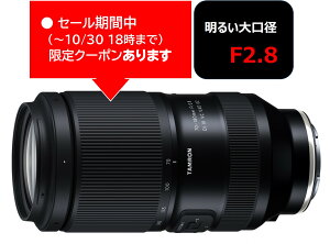(�N�[�|���Ώ�) [�^������]70-180mm F/2.8 Di III VC VXD G2 (Model A065) �\�j�[E 10�N�ԕۏؕt�� �N�[�|���z�z���� 10��4��20���`30��18��
