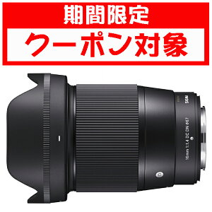 (N[|Ώ) [VO}] 16mm F1.4 DC DN Contemporary tWX}Eg 10Nԕۏؕt (N[|zz 91020`2518)