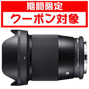 (N[|Ώ) [VO}] 16mm F1.4 DC DN ContemporaryCJLp 10Nԕۏؕt (N[|zz 91020`2518)