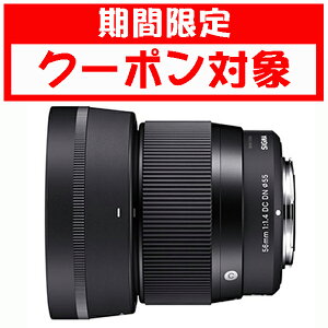 (N[|Ώ) [VO}]56mm F1.4 DC DN Contemporary }CNtH[T[Yp 10Nԕۏؕt (N[|zz 91020`2518)