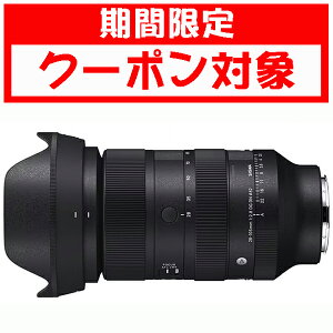 (�N�[�|���Ώ�) [�V�O�}]28-105mm F2.8 DG DN | Art L-MOUNT�p 10�N�ԕۏؕt�� (�N�[�|���z�z���� 3��10��20���`25��18��)