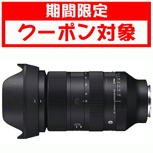 (�N�[�|���Ώ�) [�V�O�}]28-105mm F2.8 DG DN | Art �\�j�[E �p 10�N�ԕۏؕt�� (�N�[�|���z�z���� 3��10��20���`25��18��)