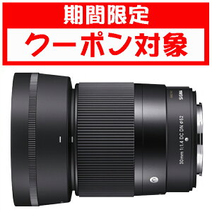 (�N�[�|���Ώ�) [�V�O�}]30mm F1.4 DC DN Contemporary �t�WX�}�E���g 10�N�ԕۏؕt�� (�N�[�|���z�z���� 3��10��20���`25��18��)