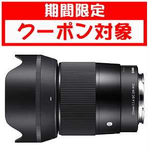 (�N�[�|���Ώ�) [�V�O�}]23mm F1.4 DC DN | Contemporary �\�j�[E�}�E���g 10�N�ԕۏؕt�� (�N�[�|���z�z���� 4��10��20���`25��18��)
