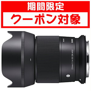 (�N�[�|���Ώ�) [�V�O�}]23mm F1.4 DC DN | Contemporary �L���m��RF APS-C�p 10�N�ԕۏؕt�� (�N�[�|���z�z���� 4��10��20���`25��18��)