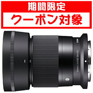 (�N�[�|���Ώ�) [�V�O�}]30mm F1.4 DC DN Contemporary �j�R��Z�}�E���g 10�N�ԕۏؕt�� (�N�[�|���z�z���� 5��10��20���`25��18��)