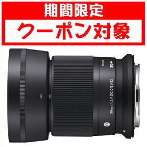 (�N�[�|���Ώ�) [�V�O�}]30mm F1.4 DC DN Contemporary �L���m��RF APS-C�p 10�N�ԕۏؕt�� (�N�[�|���z�z���� 5��10��20���`25��18��)