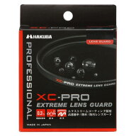 【ネコポス発送商品】［ハクバ］XC-PROエクストリームレンズガード　55mm