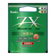 【ネコポス発送商品】［ケンコー・トキナー］ZX ゼクロス ND16 77mm（新品）