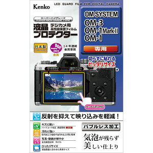 y䂤pPbgiz[PR[EgLi[] tveN^[OM SYSTEM OM-3/OM-1Mark II/OM-1p@KLP-OOM3